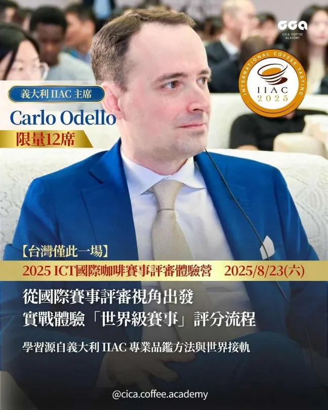 IIAC評審體驗營懶人包1(S)