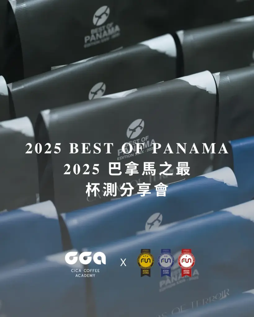 2025 BOP CCA