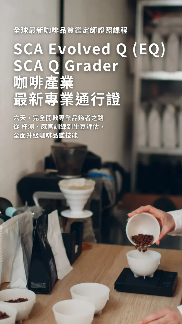 官網課程介紹(手機版) (2)