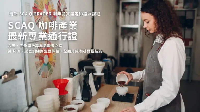 官網首頁banner 1920 x 1080