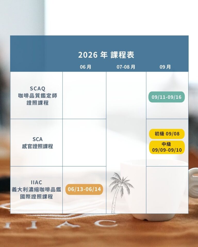 2026mayCCAcoursemp